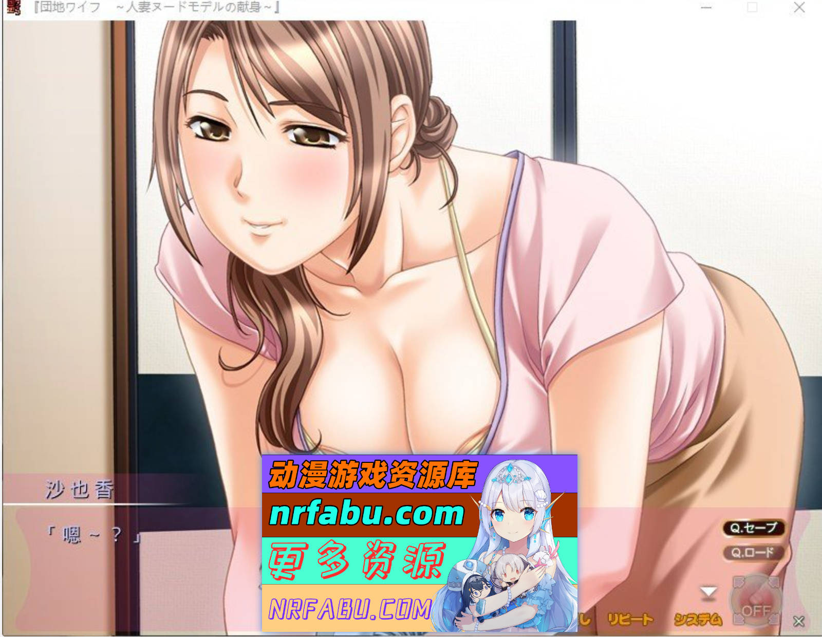 [PC/拔作ADV/汉化]公寓妻子～人妻裸模的献身～AI汉化版+全CG存档[新汉化][770M]