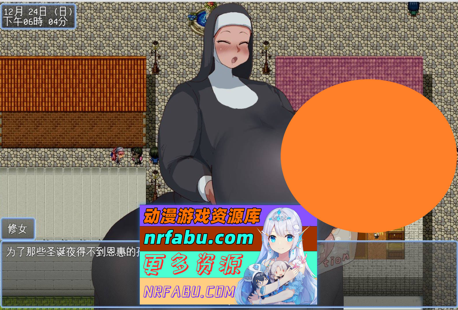 [PC/RPG/汉化]巨汝人妻偷情记 挂载AI汉化版[新汉化][1.2G]