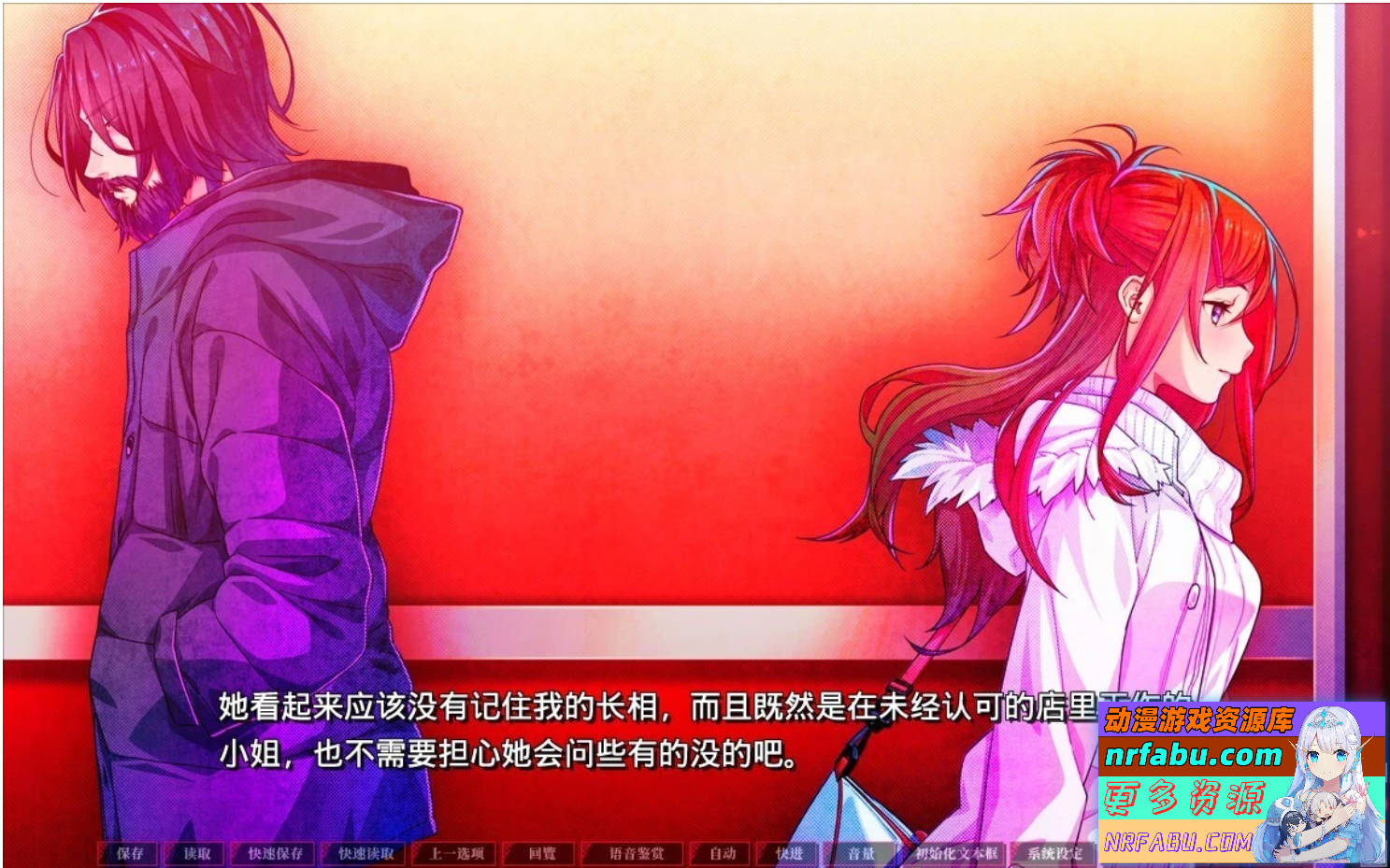 【PC/2D/GAL/中文】失眠的羊与孤独的狼 STEAM官方中文版+外传【5G】