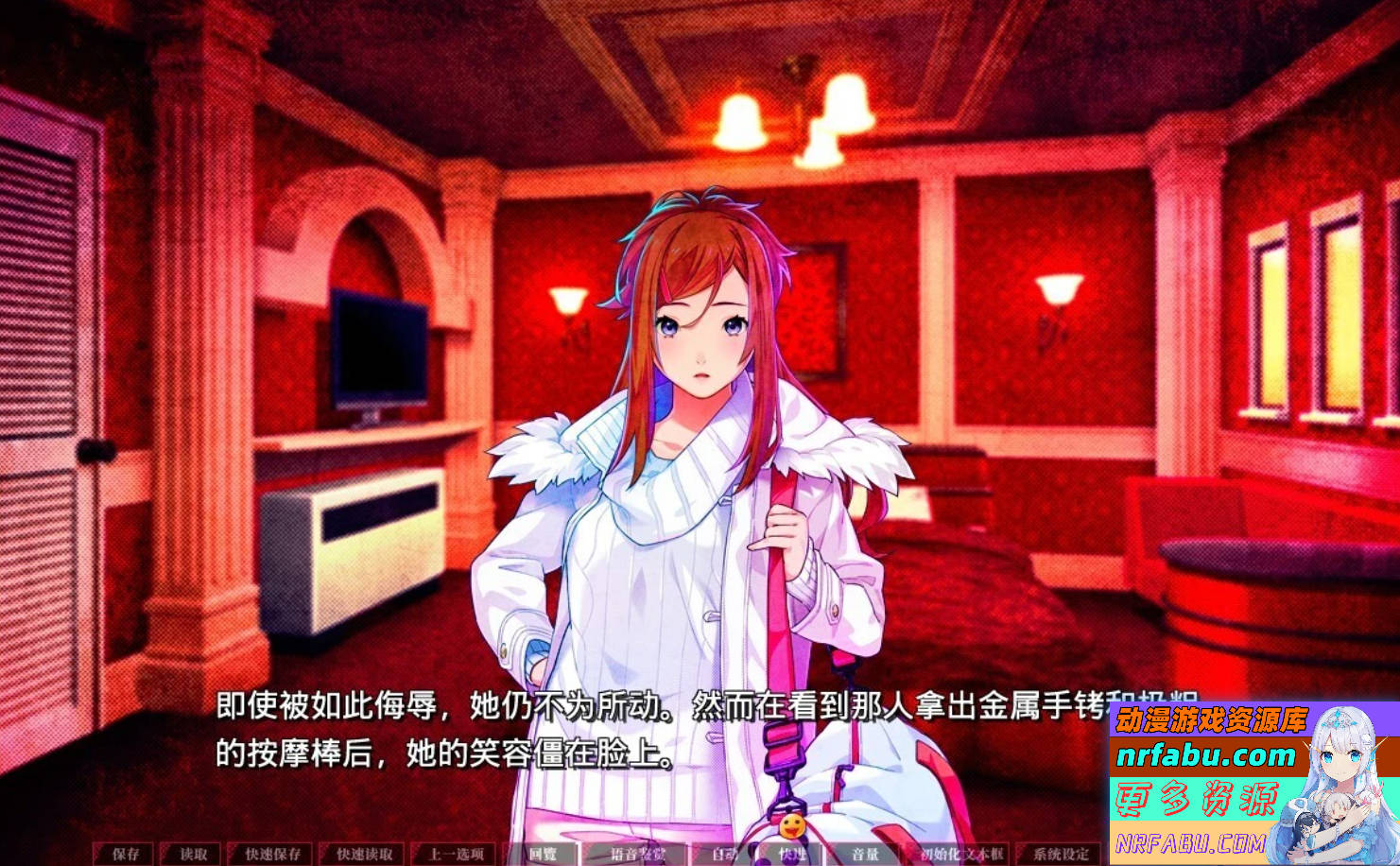 【PC/2D/GAL/中文】失眠的羊与孤独的狼 STEAM官方中文版+外传【5G】