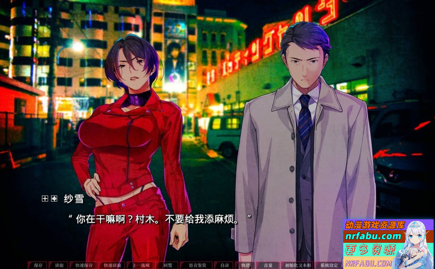 【PC/2D/GAL/中文】失眠的羊与孤独的狼 STEAM官方中文版+外传【5G】