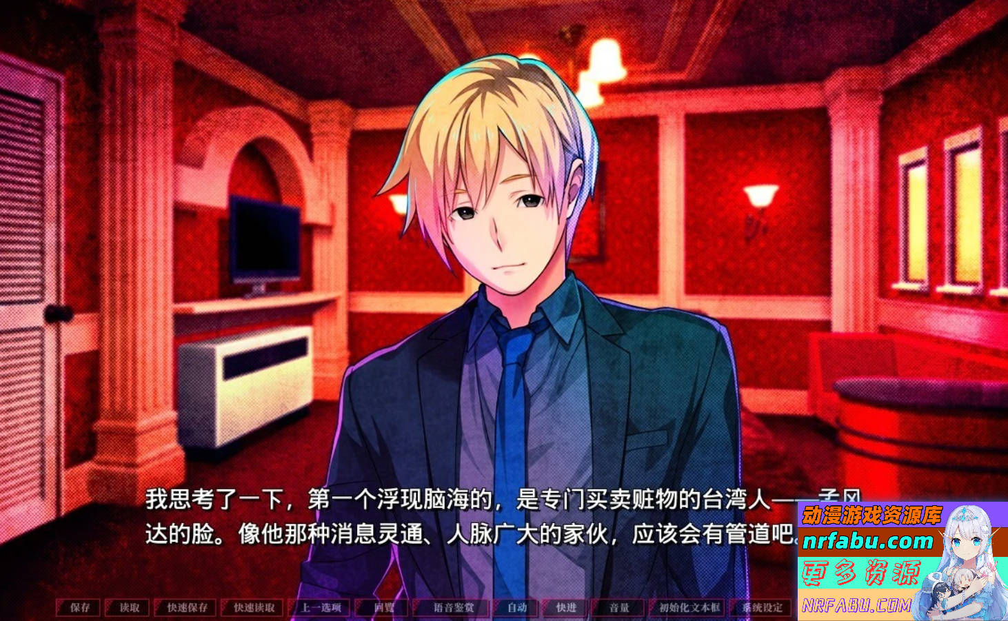 【PC/2D/GAL/中文】失眠的羊与孤独的狼 STEAM官方中文版+外传【5G】