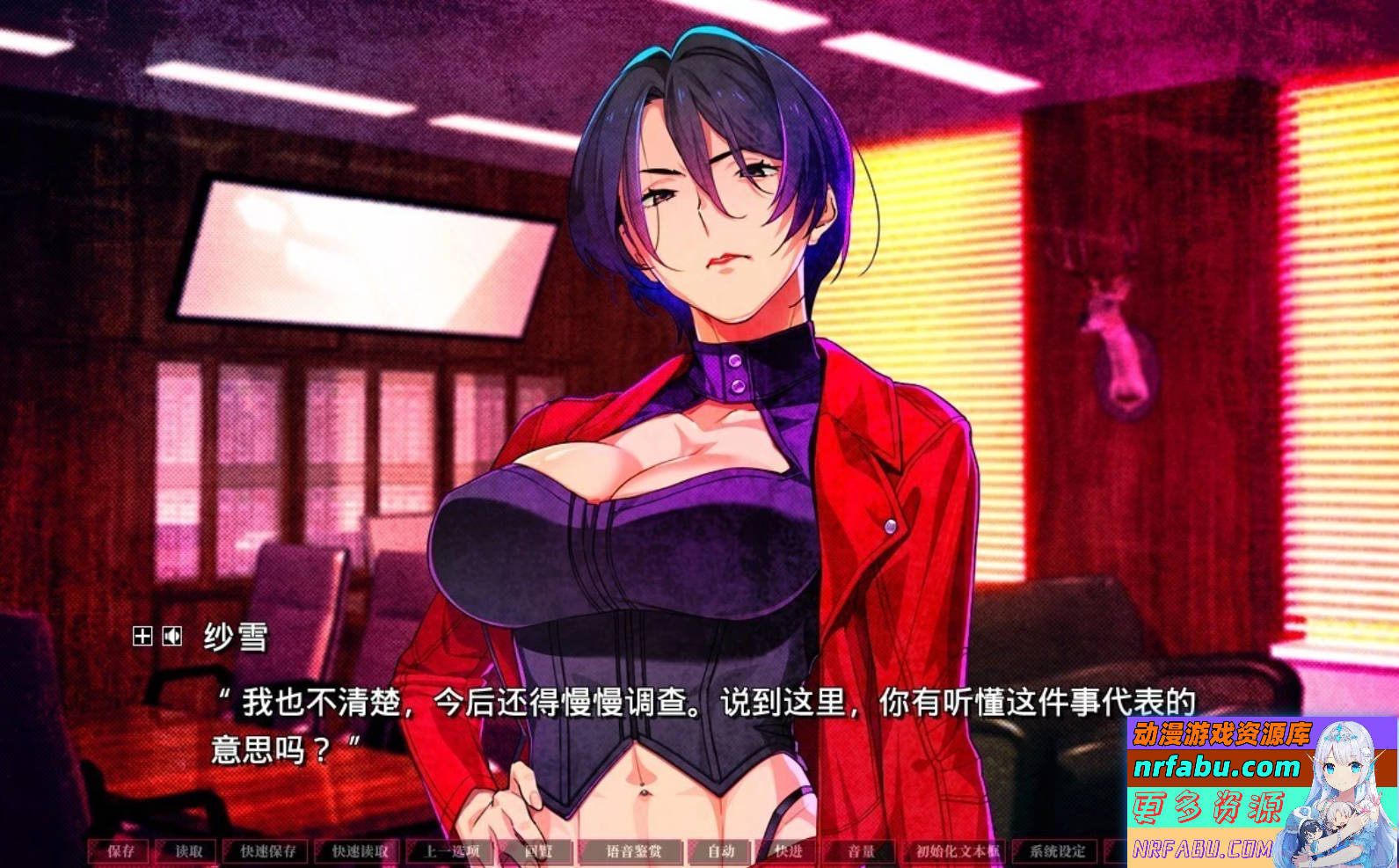 【PC/2D/GAL/中文】失眠的羊与孤独的狼 STEAM官方中文版+外传【5G】