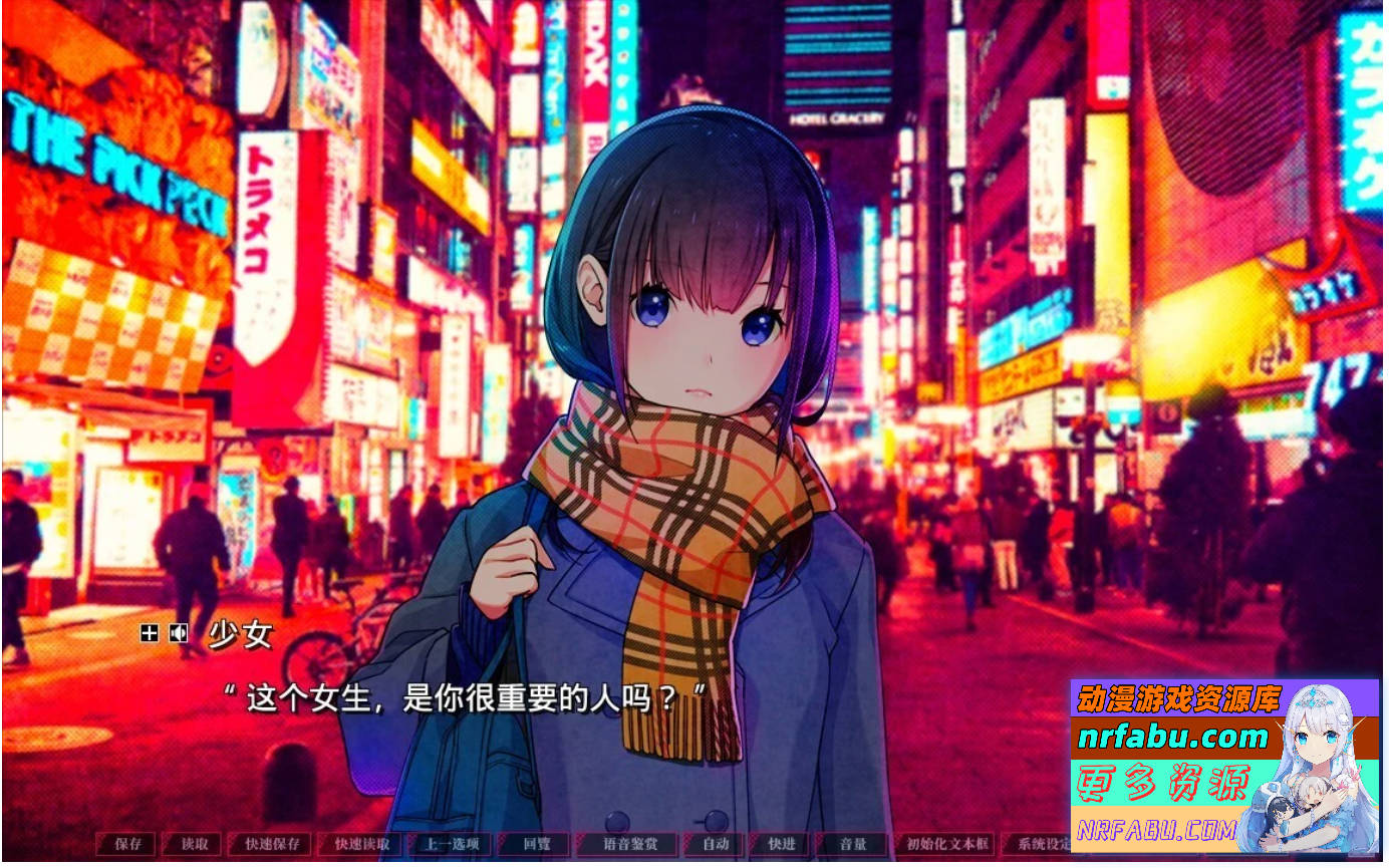 【PC/2D/GAL/中文】失眠的羊与孤独的狼 STEAM官方中文版+外传【5G】