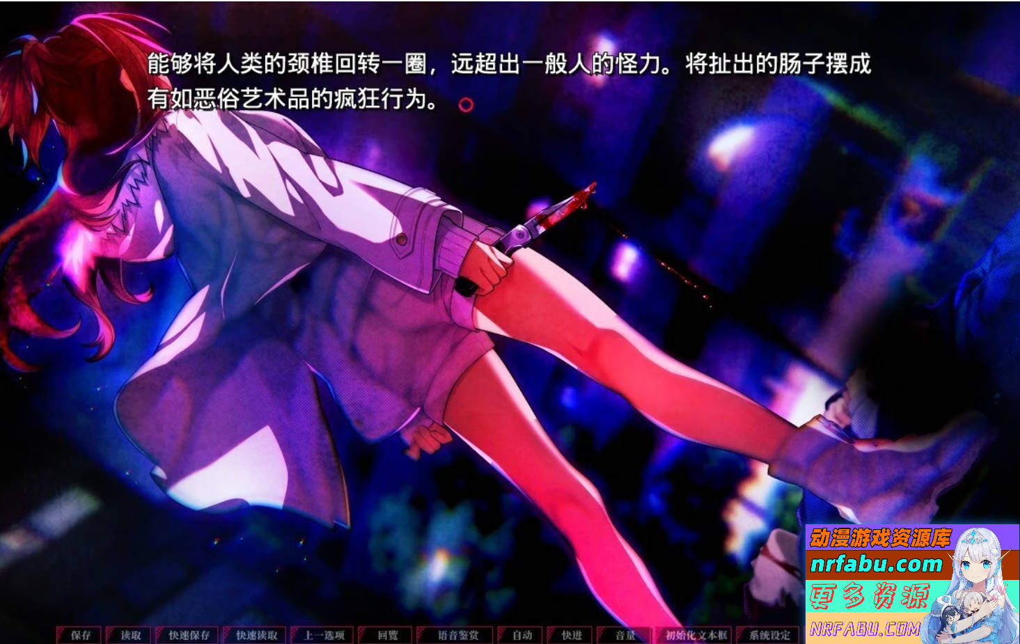 【PC/2D/GAL/中文】失眠的羊与孤独的狼 STEAM官方中文版+外传【5G】