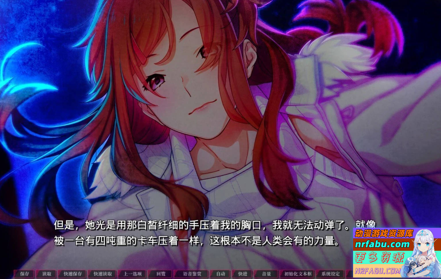 【PC/2D/GAL/中文】失眠的羊与孤独的狼 STEAM官方中文版+外传【5G】