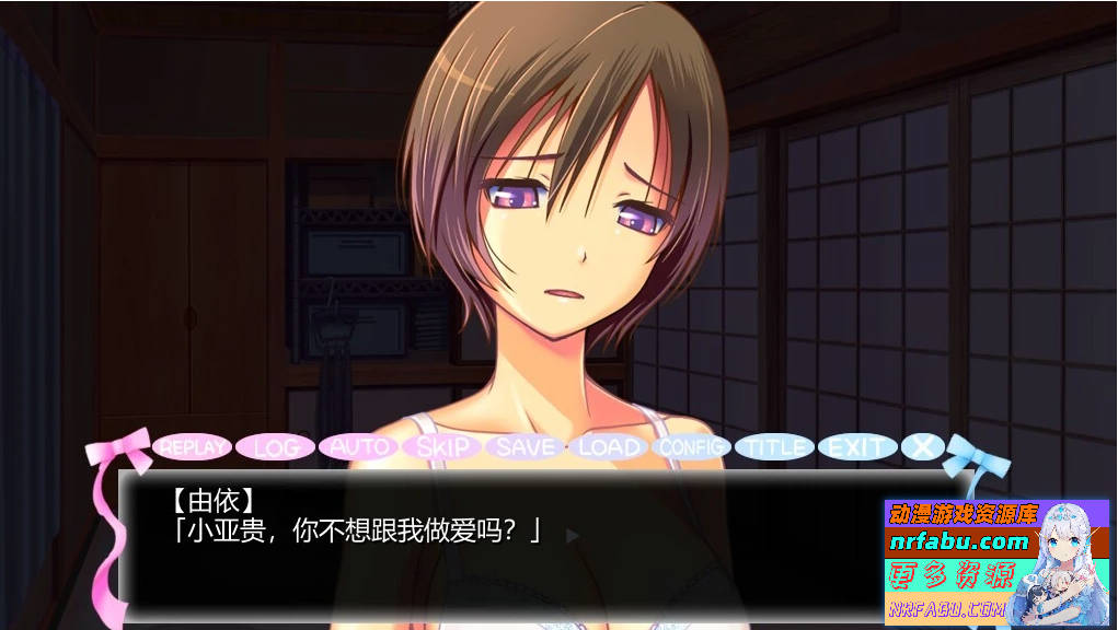 【PC/2D/ADV/汉化】永远!通过穿女装让我怀运~ AI汉化版存档【920M】