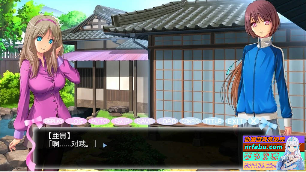 【PC/2D/ADV/汉化】永远!通过穿女装让我怀运~ AI汉化版存档【920M】