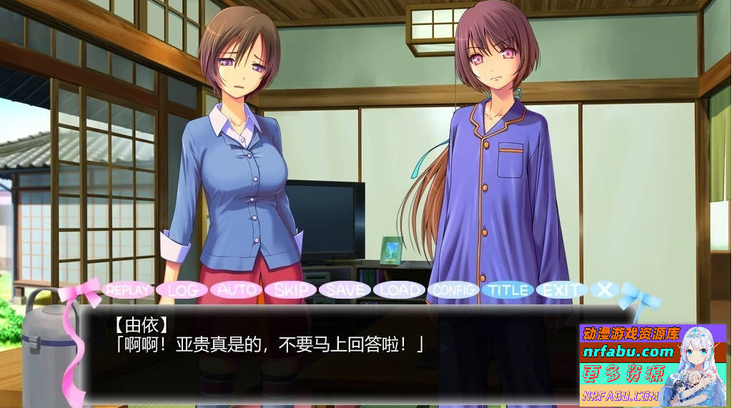【PC/2D/ADV/汉化】永远!通过穿女装让我怀运~ AI汉化版存档【920M】