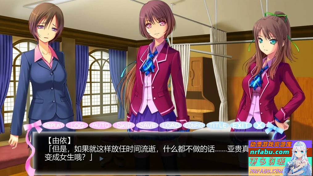 【PC/2D/ADV/汉化】永远!通过穿女装让我怀运~ AI汉化版存档【920M】