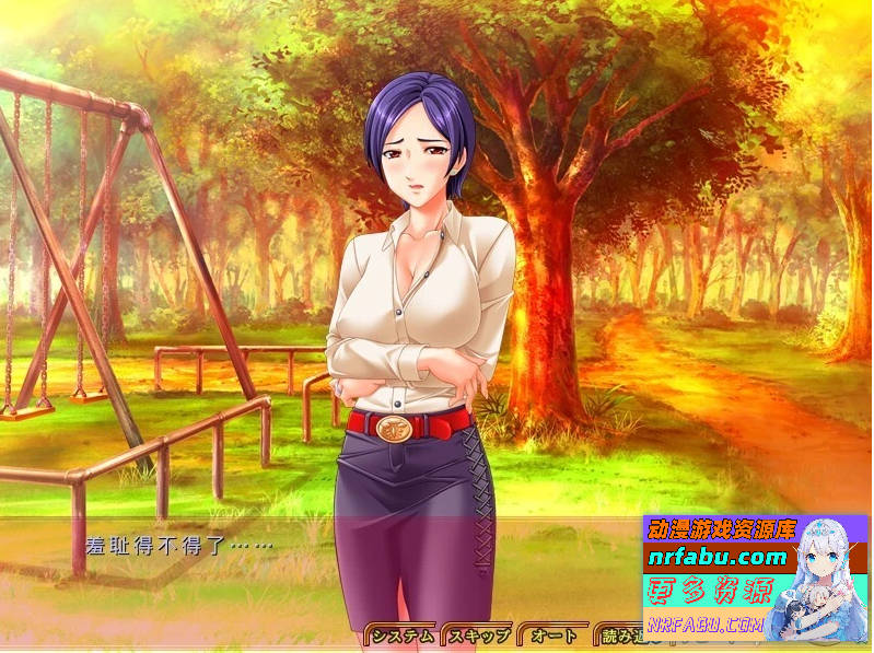 【PC/2D/ADV/汉化】同事的妻子 ~被夺妻、被绿妻~ AI汉化版【840M】