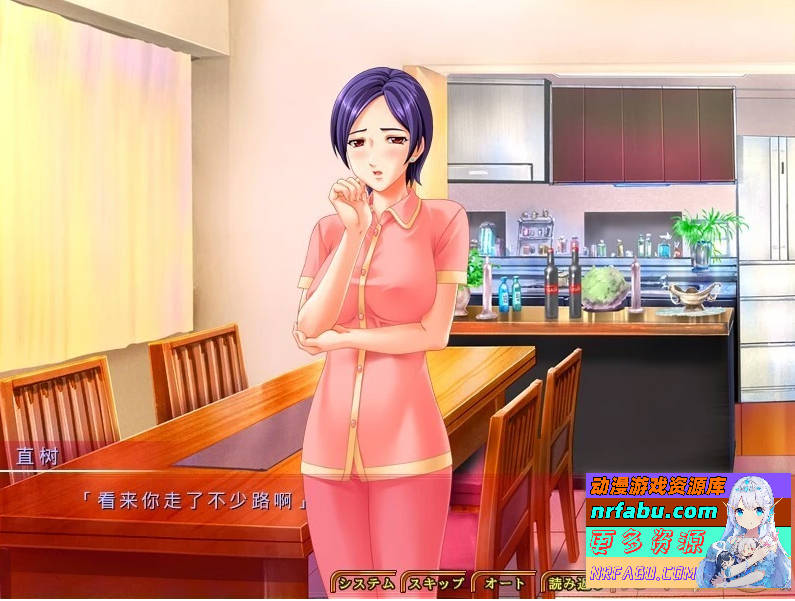 【PC/2D/ADV/汉化】同事的妻子 ~被夺妻、被绿妻~ AI汉化版【840M】