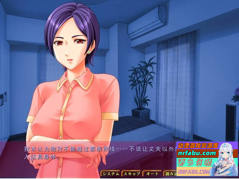 【PC/2D/ADV/汉化】同事的妻子 ~被夺妻、被绿妻~ AI汉化版【840M】