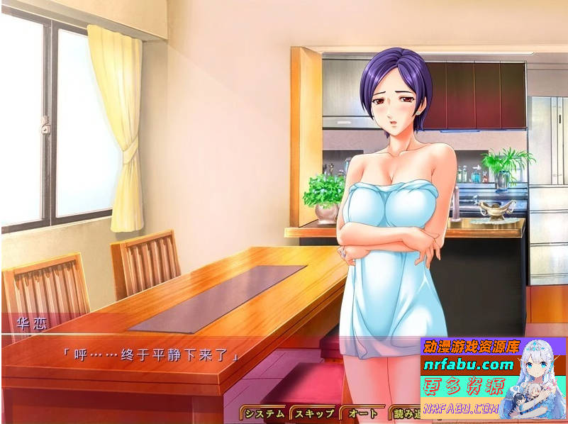 【PC/2D/ADV/汉化】同事的妻子 ~被夺妻、被绿妻~ AI汉化版【840M】