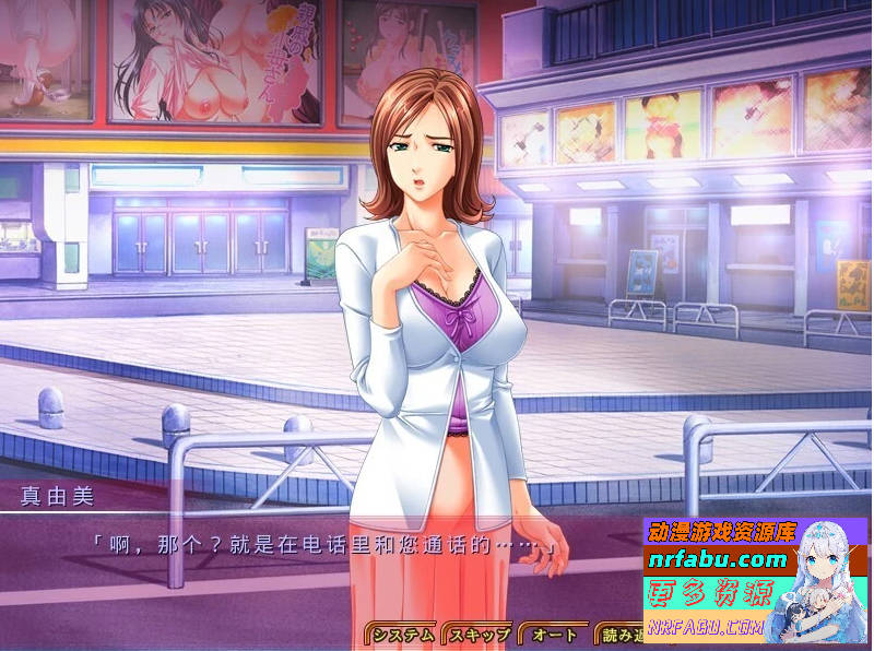 【PC/2D/ADV/汉化】同事的妻子 ~被夺妻、被绿妻~ AI汉化版【840M】
