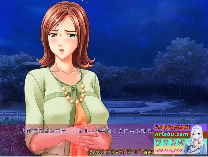 【PC/2D/ADV/汉化】同事的妻子 ~被夺妻、被绿妻~ AI汉化版【840M】