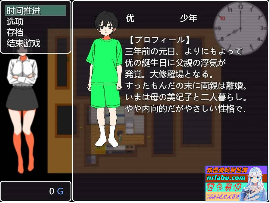 【PC/2D/RPG/汉化】我和我的阿姨~有时还有我的母亲 AI汉化版【600M】