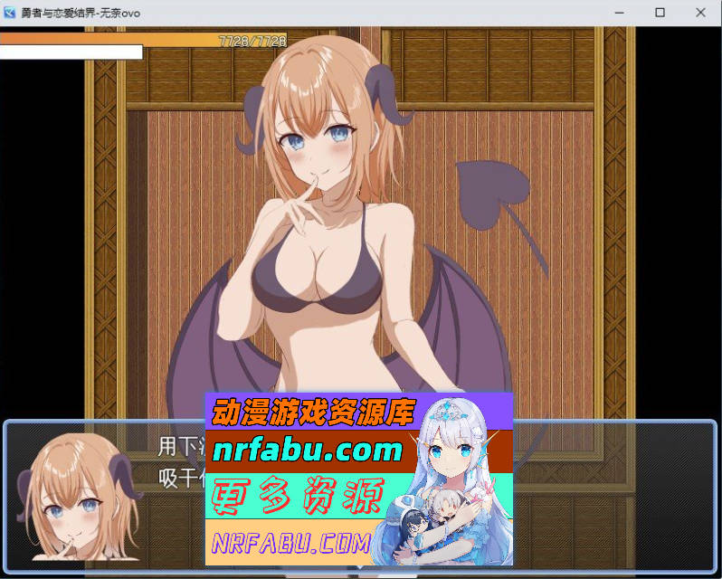 勇者与恋爱结界 挂载AI汉化版+存档[新汉化][1G]