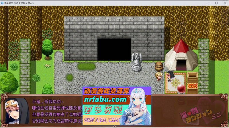 淫斗地牢 迷你 挂载AI汉化版[新汉化][1.7G]