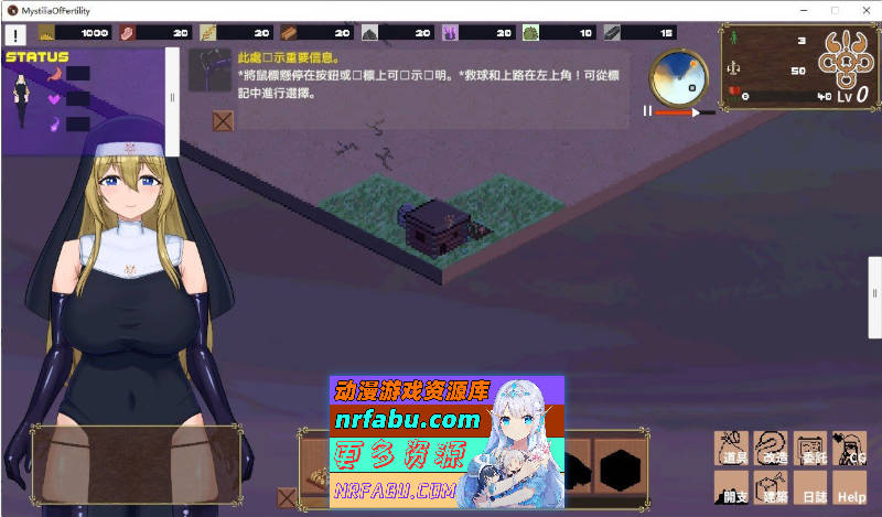 丰饶的米斯特利亚 机翻汉化版+自带全回想[新作][430M]