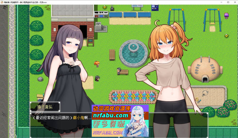 调教雌小鬼催眠师～雌小鬼图鉴制作全记录 挂载AI汉化版[新汉化][1.9G]