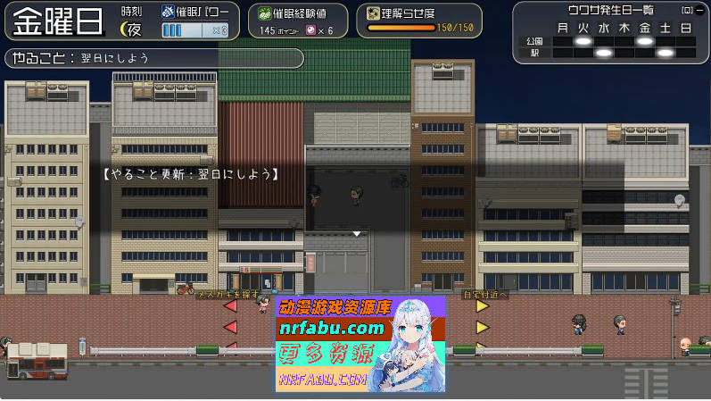 调教雌小鬼催眠师～雌小鬼图鉴制作全记录 挂载AI汉化版[新汉化][1.9G]