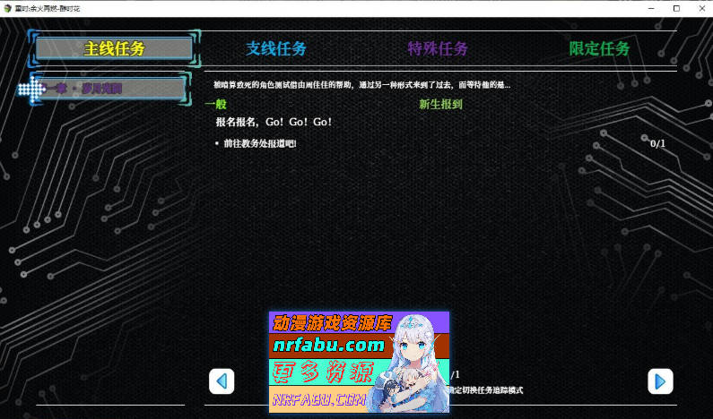 重时：余火再燃 鸿图琦 v25.03.15 官方中文步兵版[更新][6.7G]