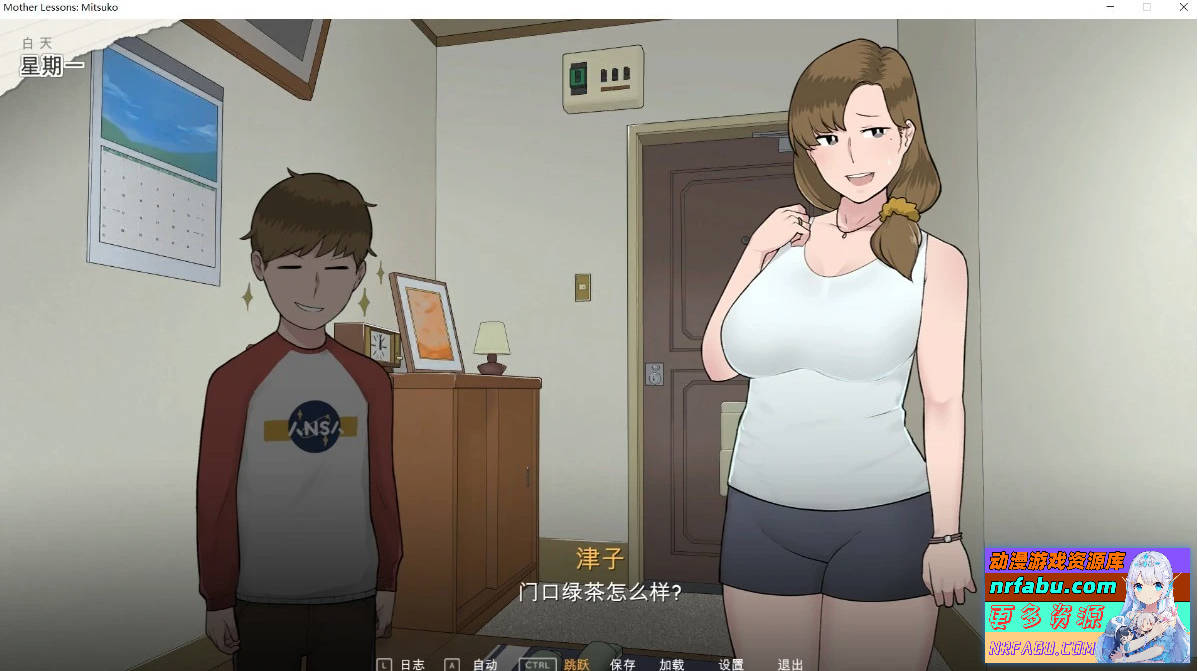 妈妈的课堂:律子 V1.0 精翻汉化完结版【600M】