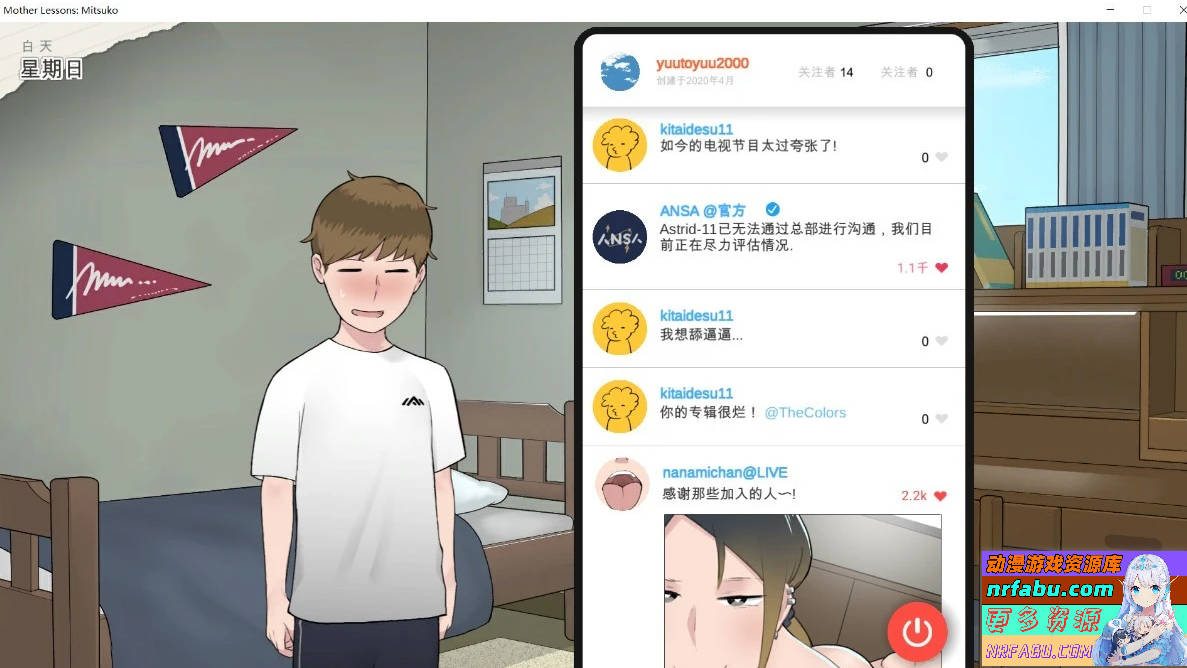 妈妈的课堂:律子 V1.0 精翻汉化完结版【600M】