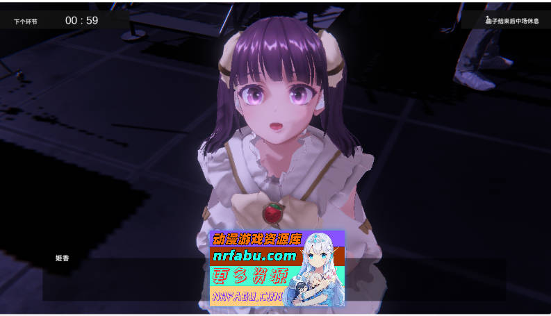 偶像演唱会☆Under Ichigo 银乱偶像想和经纪人玩 官方中文版[新作] [3.4G]