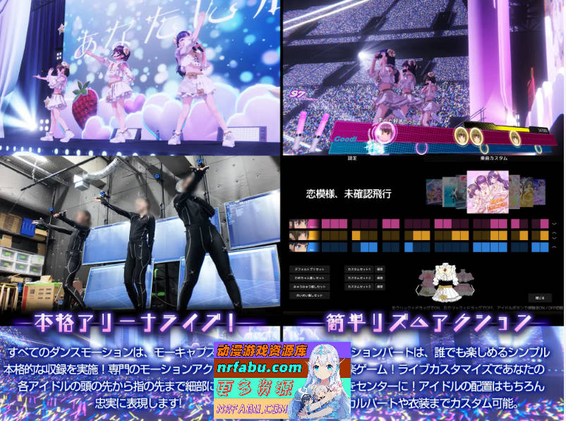 偶像演唱会☆Under Ichigo 银乱偶像想和经纪人玩 官方中文版[新作] [3.4G]