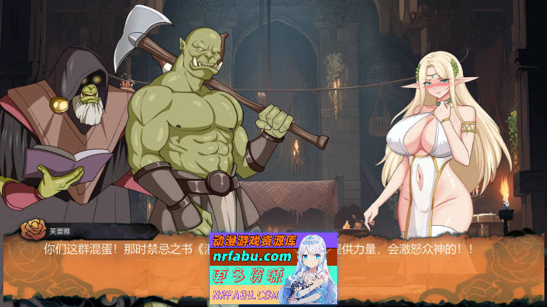 堕落精灵·芙蕾雅 DL官方中文版 [200M]