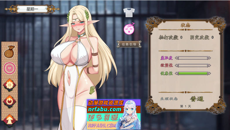 堕落精灵·芙蕾雅 DL官方中文版 [200M]