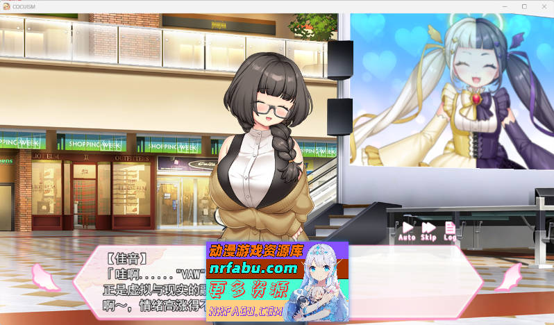 [精品RPG][NTR×休闲逃脱游戏]COCUISM 挂载AI汉化版 [新作] [1.5G]