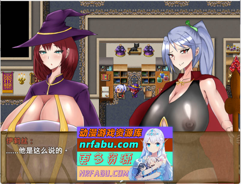 [爆款RPG]留级魔女与贤者之石 0721官方中文版 [新作] [1.1G]