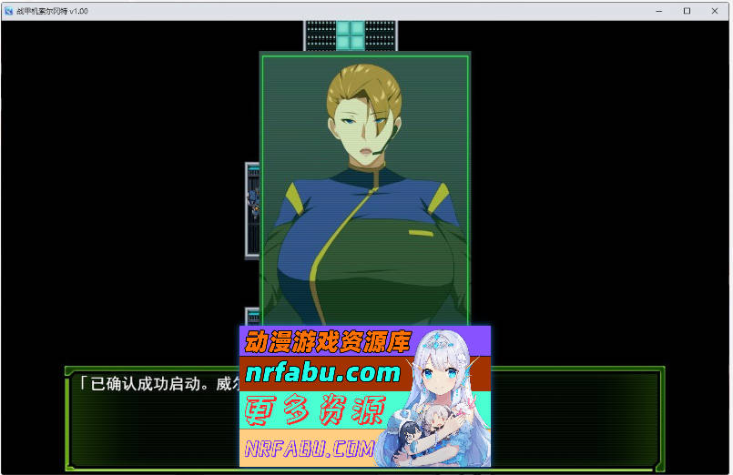 [爆款RPG]战甲机索尔冈特PlusV2.00 官方中文步兵版+存档[大更新/NTR/新DLC][1.4G]