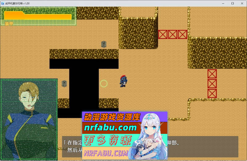 [爆款RPG]战甲机索尔冈特PlusV2.00 官方中文步兵版+存档[大更新/NTR/新DLC][1.4G]