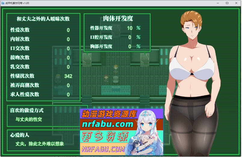 [爆款RPG]战甲机索尔冈特PlusV2.00 官方中文步兵版+存档[大更新/NTR/新DLC][1.4G]