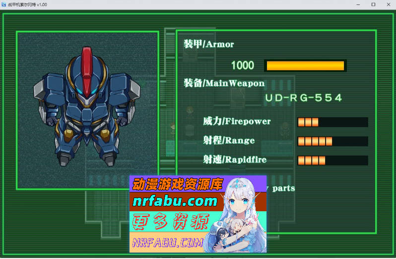 [爆款RPG]战甲机索尔冈特PlusV2.00 官方中文步兵版+存档[大更新/NTR/新DLC][1.4G]