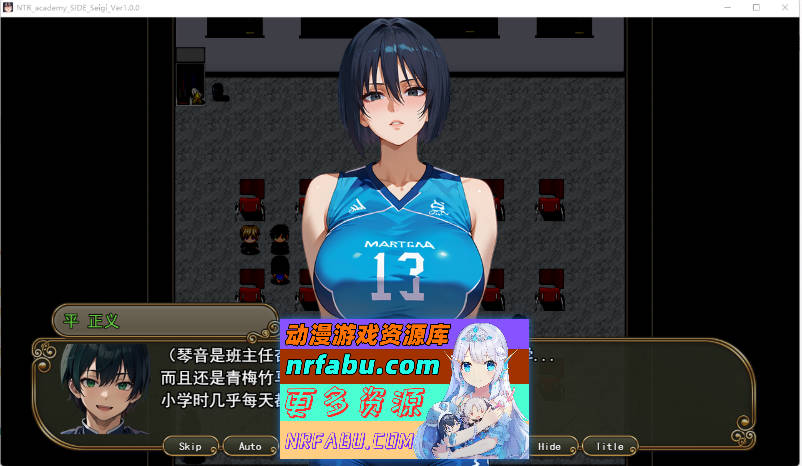 [SRPG/汉化/NTR]NTR被寝取的学园～花季少女与异界来客～ SIDE正义 挂载AI汉化版 [新作] [2.5G]