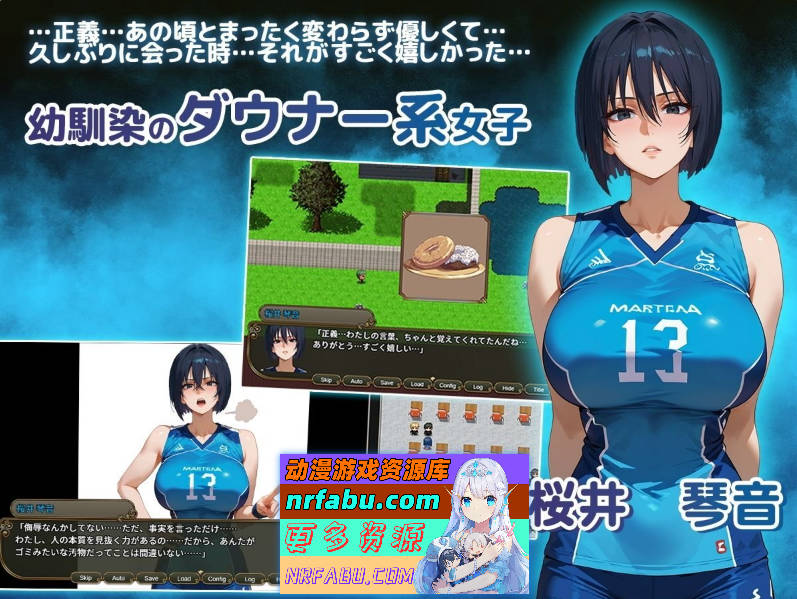 [SRPG/汉化/NTR]NTR被寝取的学园～花季少女与异界来客～ SIDE正义 挂载AI汉化版 [新作] [2.5G]