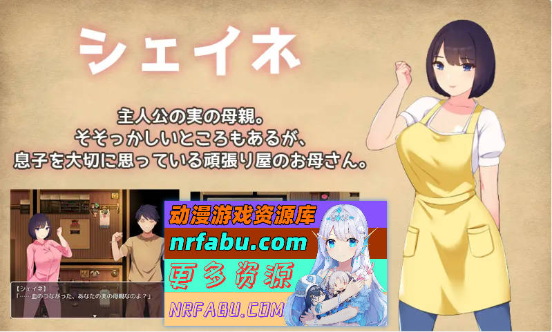 迷恋妈妈。虽然是儿子却发生亲子杏关系成为夫妻每晚造人 挂载AI汉化版 [新作] [700M]