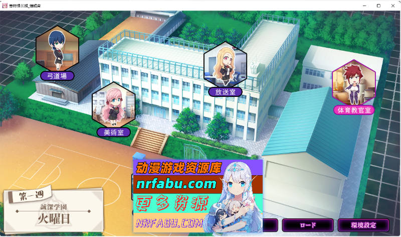 催眠杏指導 -Secret Lesson- AI汉化正式版+特典 [5G]