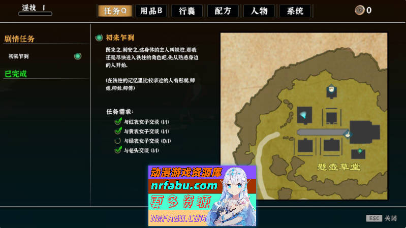 极品采花郎V1.3.7 官方中文步兵版[更新][7.1G]
