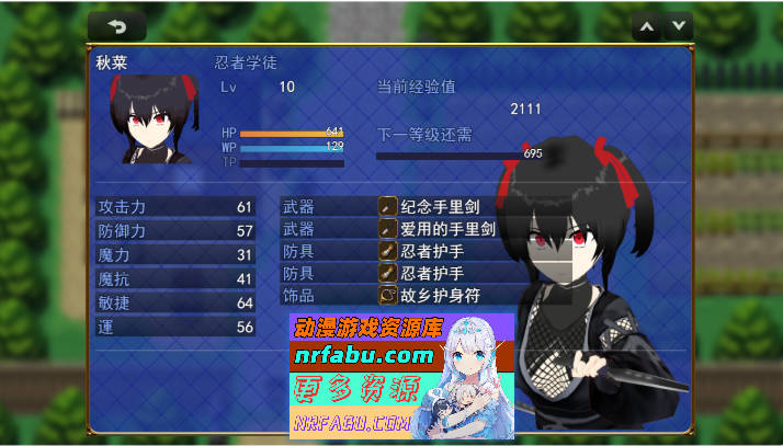 [RPG/汉化] 灾厄忍者 妖华与阴谋之里 挂载AI汉化版 [新作] [2G]