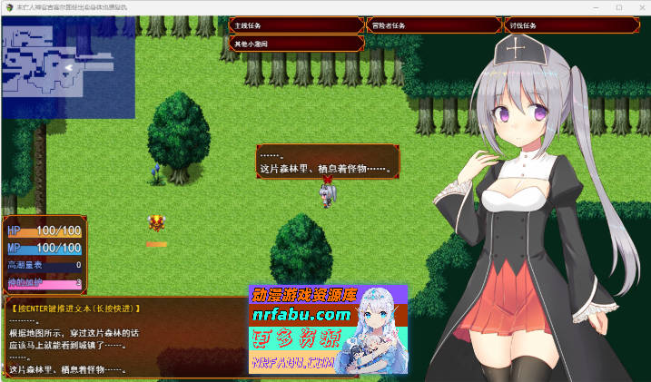 [RPG/汉化]未亡人神官吉赛尔不惜出卖身体也要报仇 挂载AI汉化版 [1.3G]