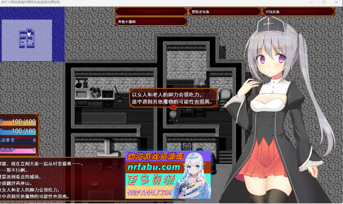 [RPG/汉化]未亡人神官吉赛尔不惜出卖身体也要报仇 挂载AI汉化版 [1.3G]