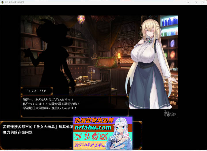 [爆款精品RPG/汉化]修女索菲与魔女的诅咒 挂载AI汉化版 [新作] [3G]