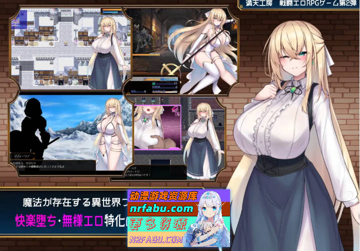 [爆款精品RPG/汉化]修女索菲与魔女的诅咒 挂载AI汉化版 [新作] [3G]