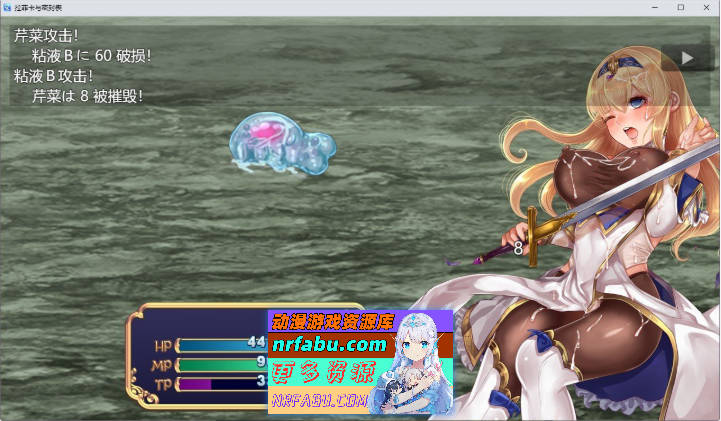 菈菲卡与封印之楔V1.0.1 官方中文步兵版+存档[新步兵][1.2G]